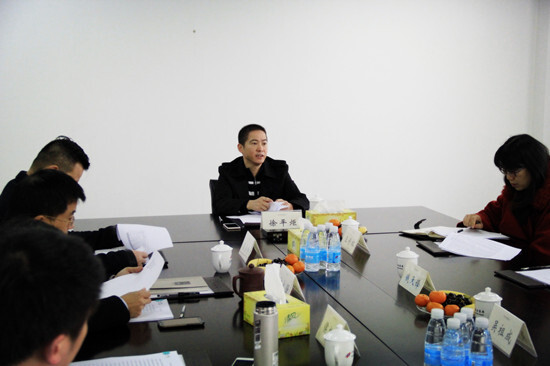 我集團召開12月總經(jīng)理月度會議