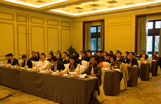 我集團召開發(fā)展戰(zhàn)略研討會