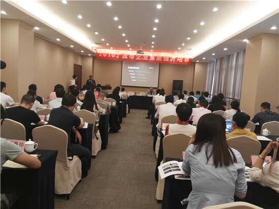 阮明、田園參加經(jīng)信委《高級創(chuàng)意人才研習班》