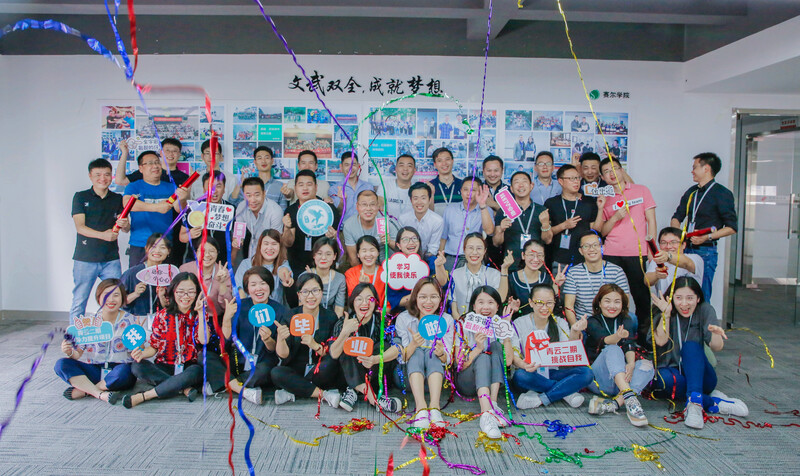 賽爾學院“青云二期”圓滿結業(yè)