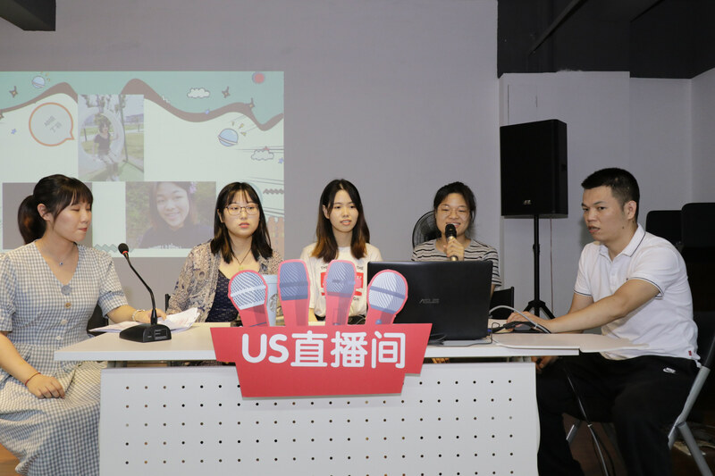 優(yōu)騰直播帶貨分享&表彰會