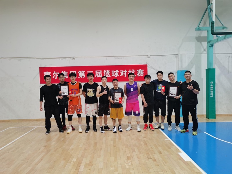 第二屆賽爾集團3V3籃球對抗賽圓滿結束