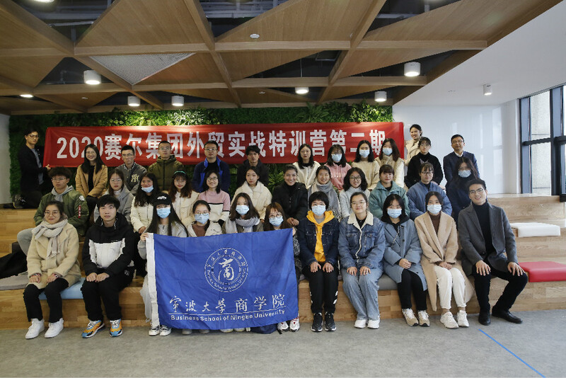 “第二期賽爾外貿實戰特訓營”正式開營