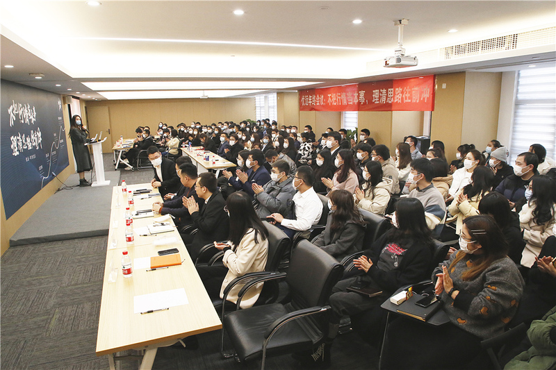 優(yōu)遠(yuǎn)公司舉行2020年終會(huì)議