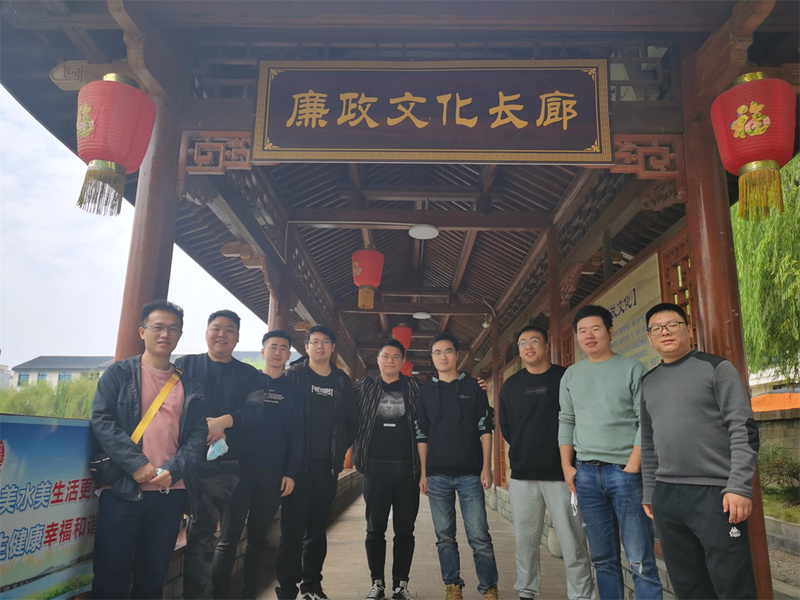 信息技術(shù)部組織蕭皇巖秋游活動