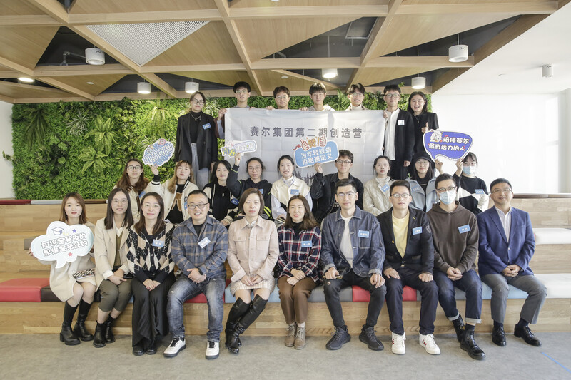 第二期“賽爾青年創造營”開營啦——集團人才協同培養走出新路子