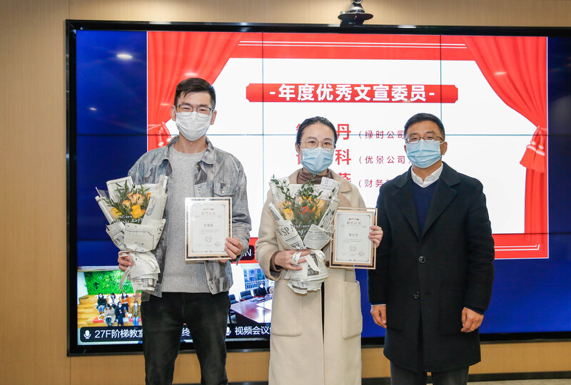 《賽爾周報》七周年主題慶祝活動圓滿落幕