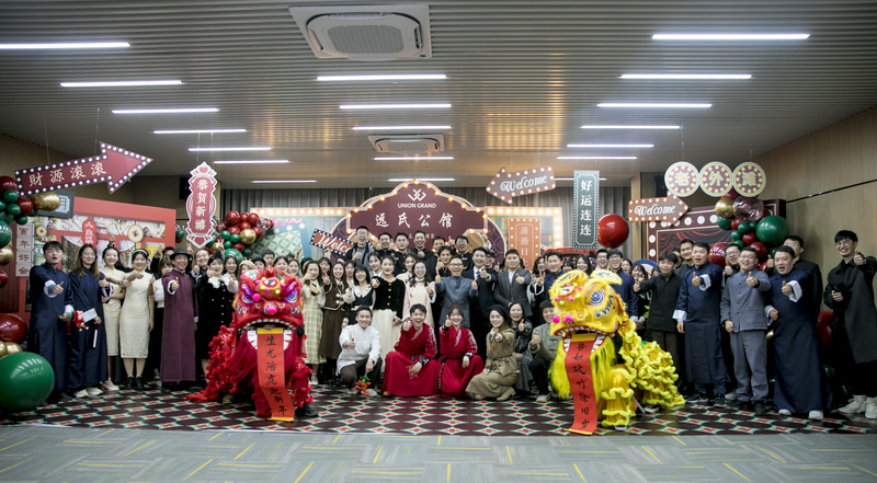 一場驚艷老外灘的遠氏公館“趴體”                            ——2022年優(yōu)遠年會圓滿落幕