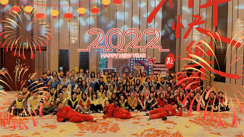 優(yōu)達公司召開2021年度工作會議暨5周年慶