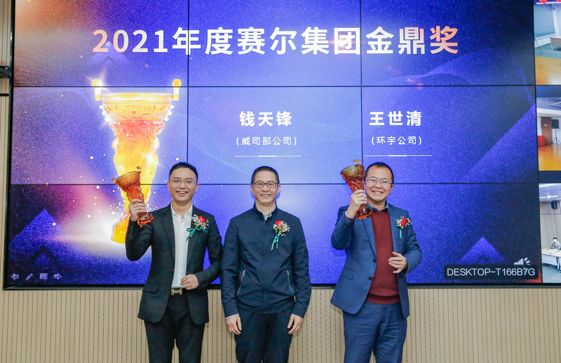 集團(tuán)2022年度合伙人大會順利召開