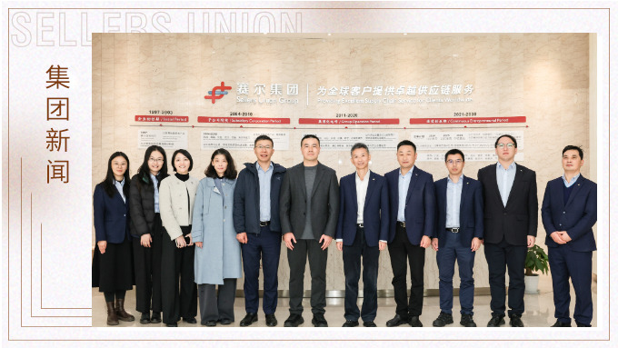 浦發(fā)銀行調(diào)研集團(tuán)并授牌優(yōu)騰公司