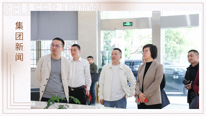 金華市副市長黃慧率隊深入賽爾集團調(diào)研