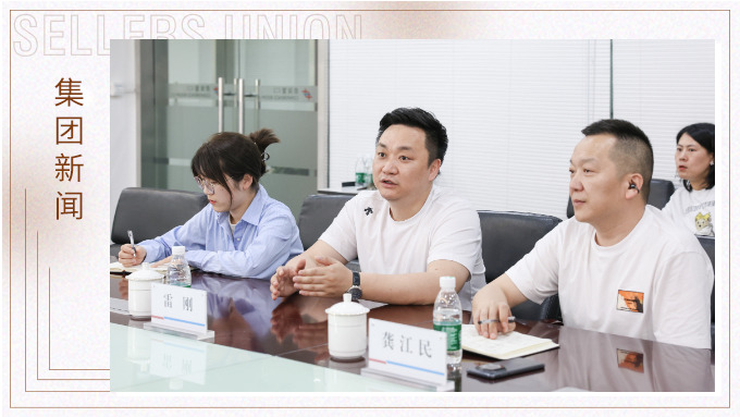 義烏市人大、紀委領(lǐng)導(dǎo)深入賽爾集團走訪調(diào)研