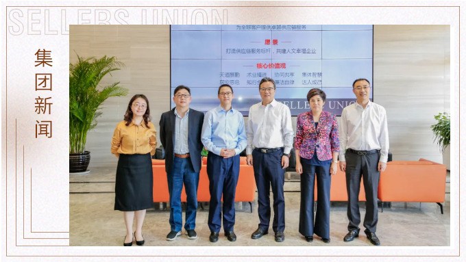 寧波市委常委、統(tǒng)戰(zhàn)部部長卞吉安深入賽爾企業(yè)調(diào)研