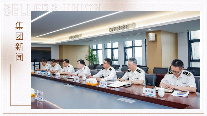 寧波海關(guān)黨委副書記、副關(guān)長呂小斌深入賽爾集團(tuán)調(diào)研